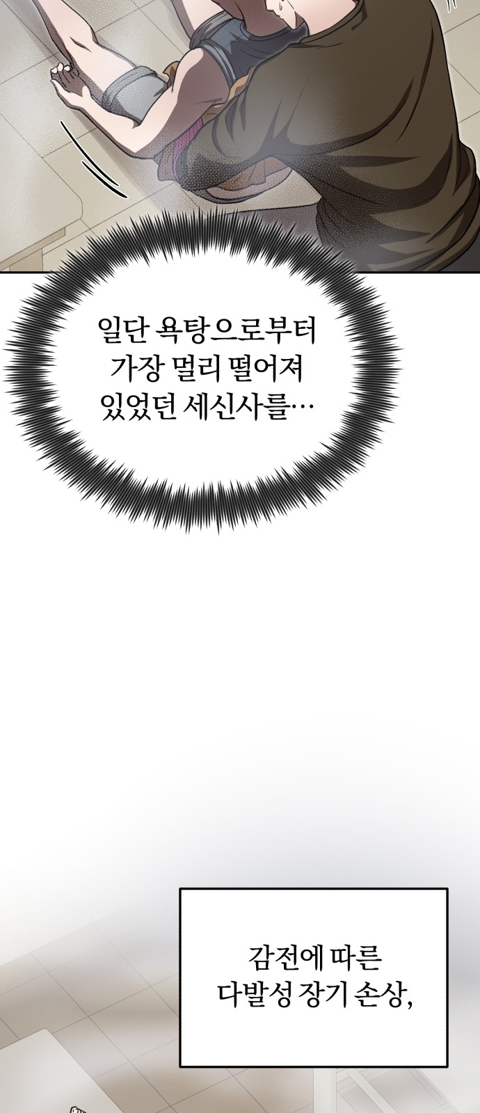 84 페이지