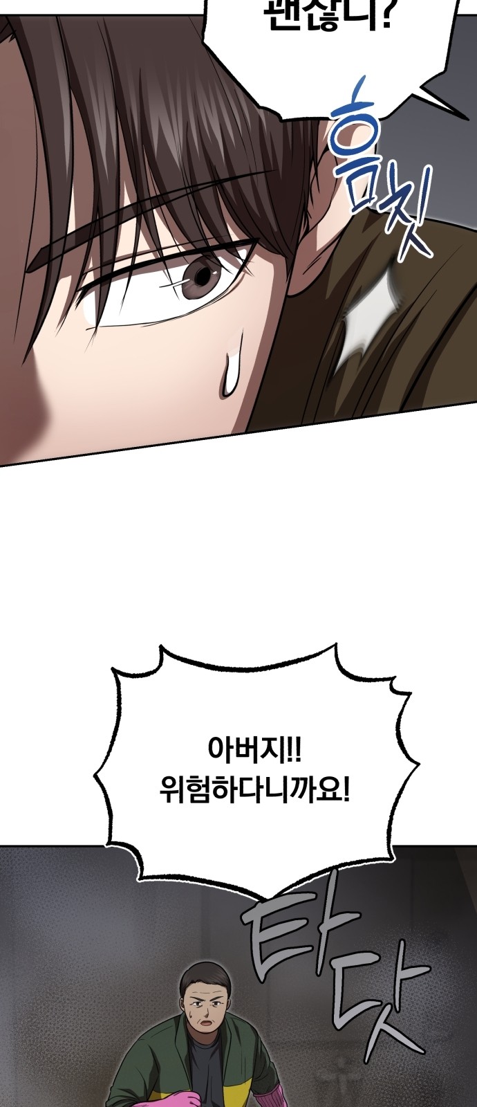 88 페이지