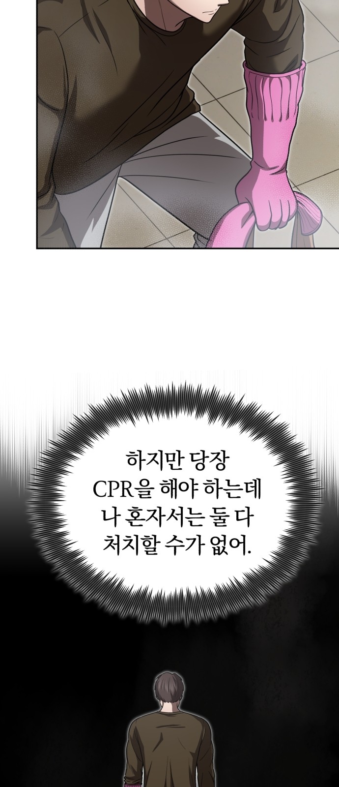 82 페이지