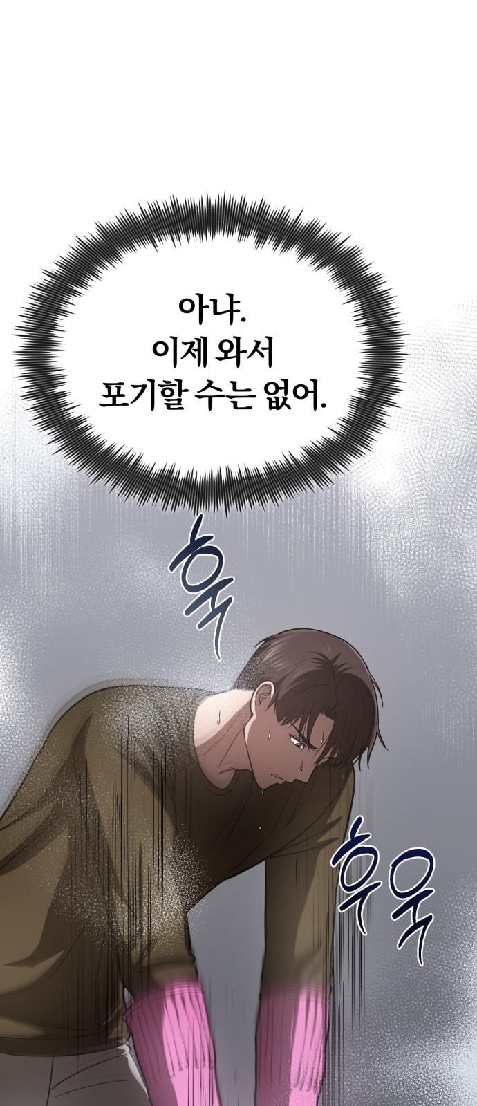 97 페이지