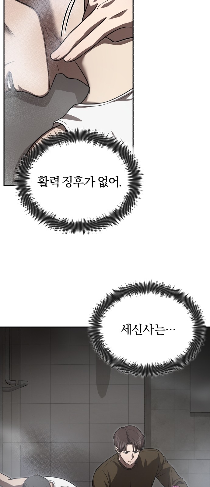 80 페이지