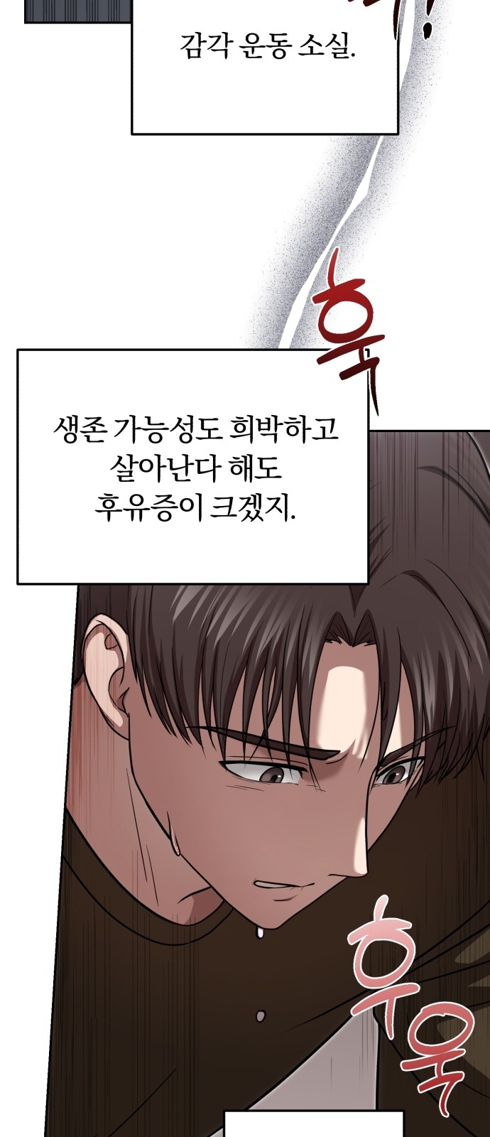 86 페이지