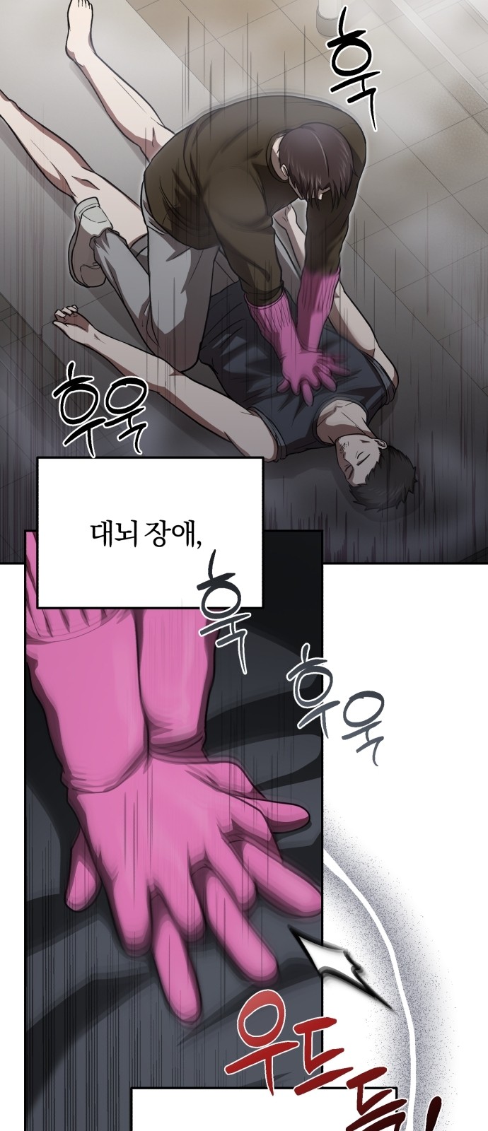 85 페이지