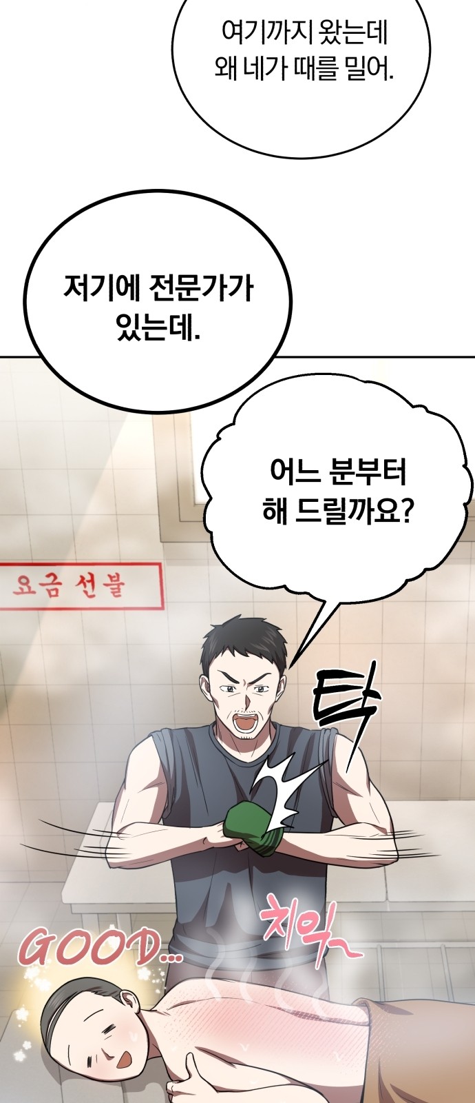 56 페이지