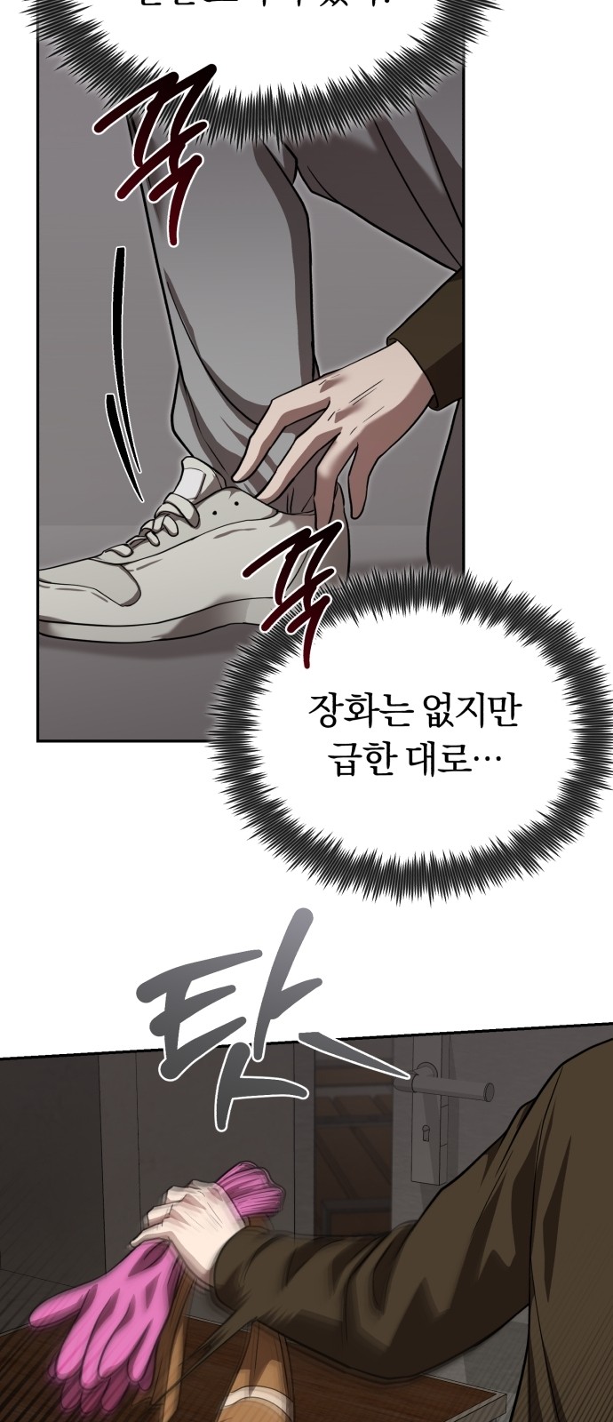 70 페이지