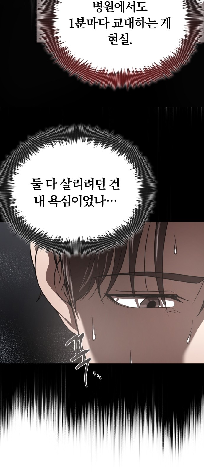 96 페이지