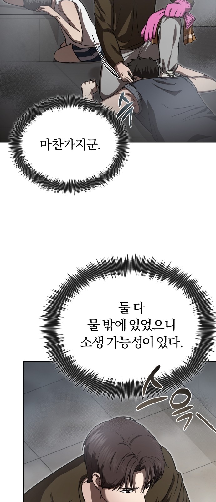 81 페이지