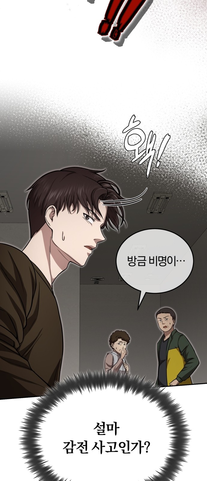 65 페이지