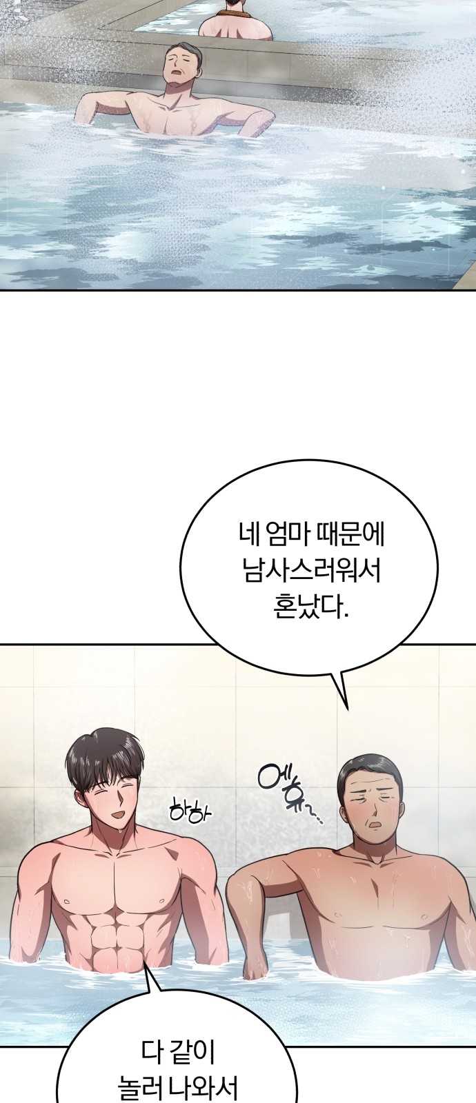 46 페이지