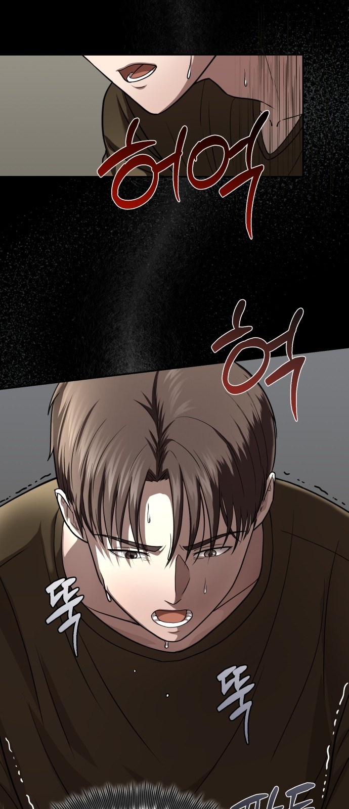 93 페이지