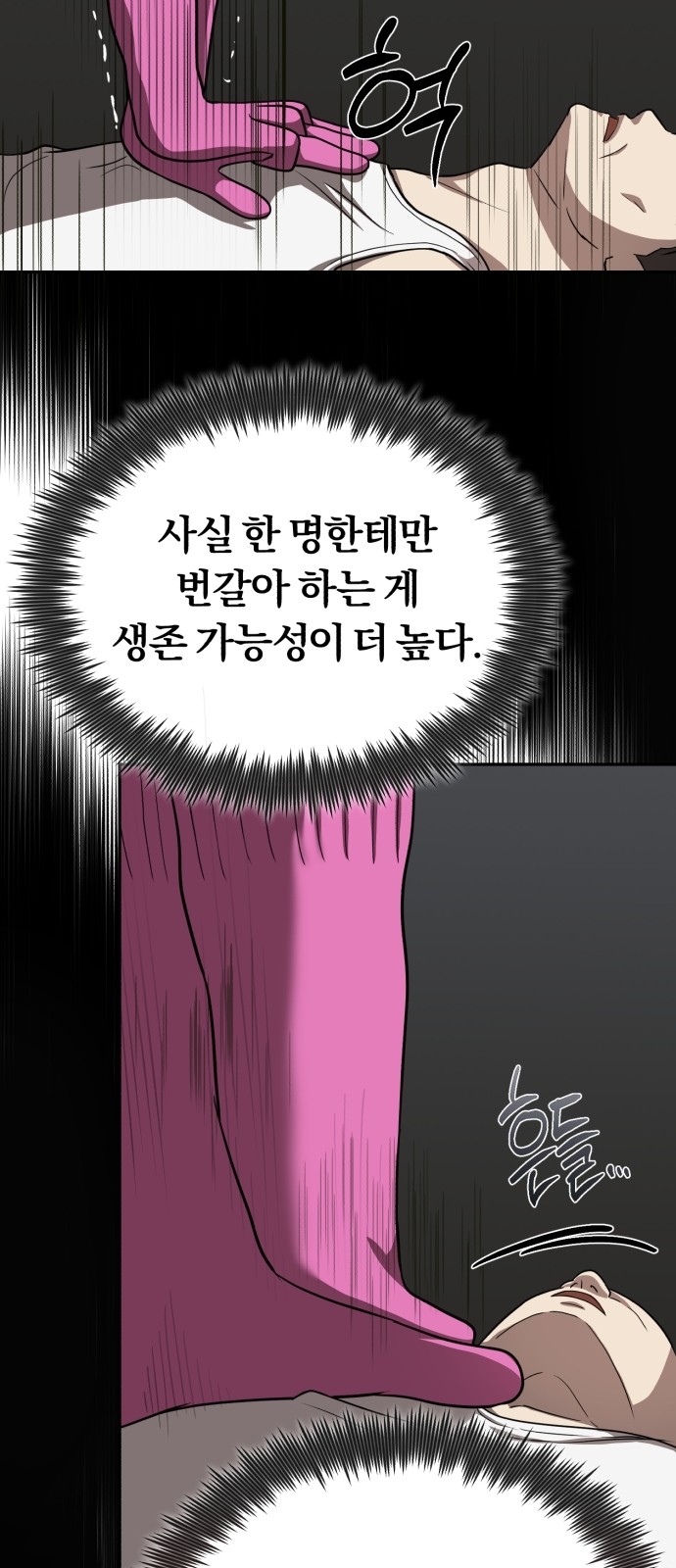 95 페이지