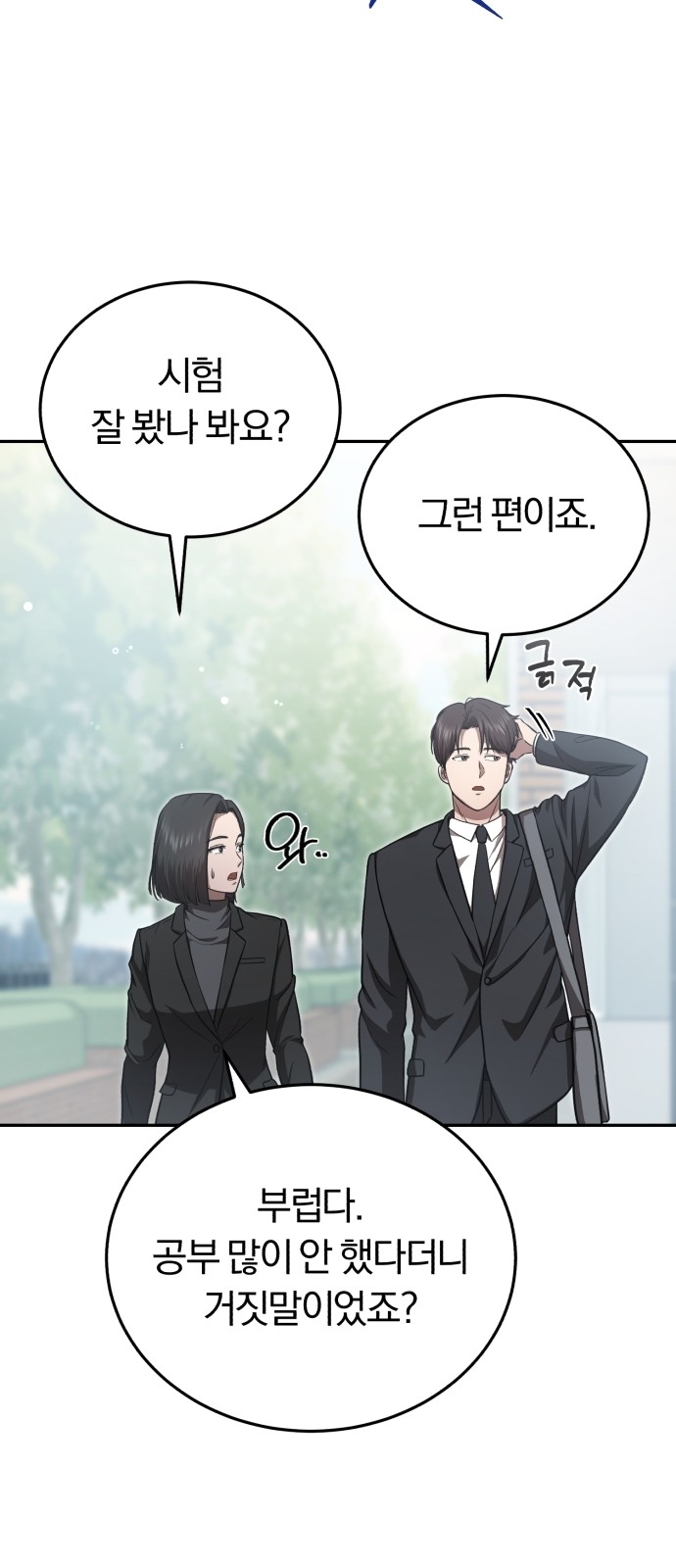 23 페이지