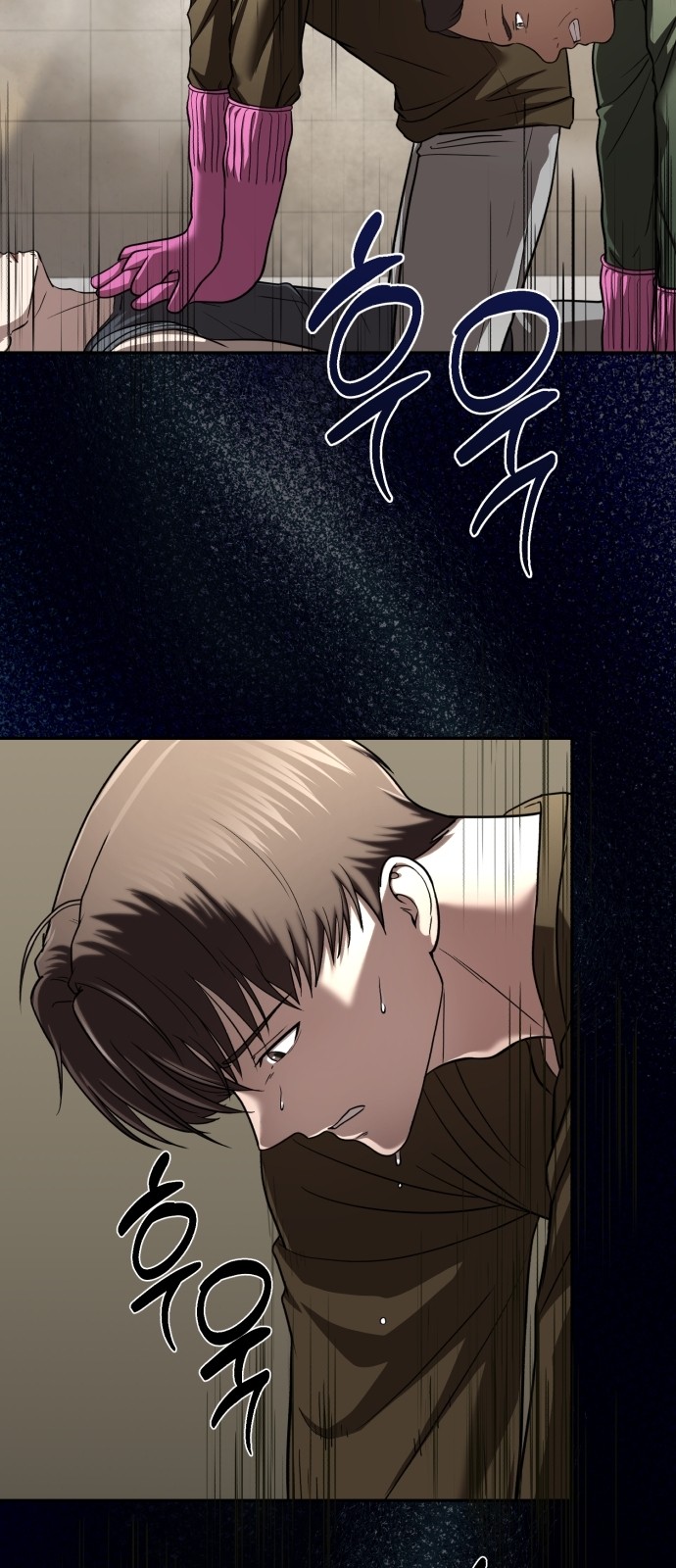 91 페이지