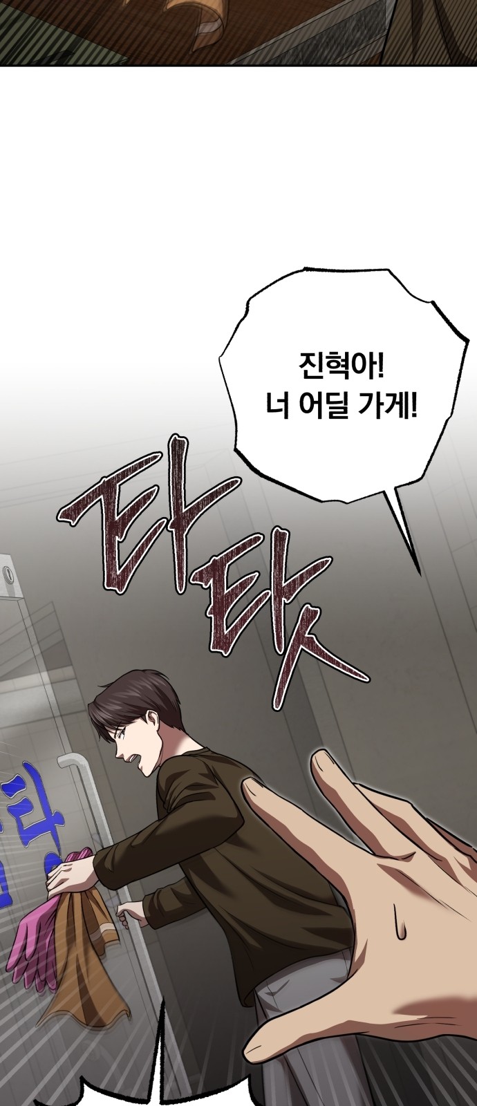 71 페이지