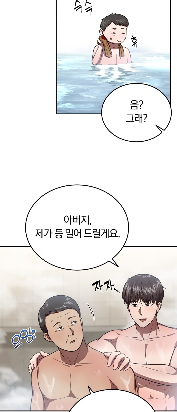 55 페이지