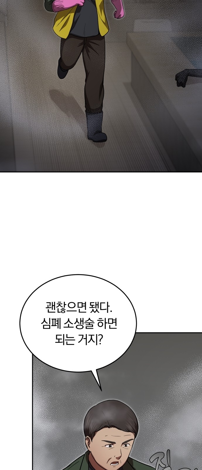 89 페이지