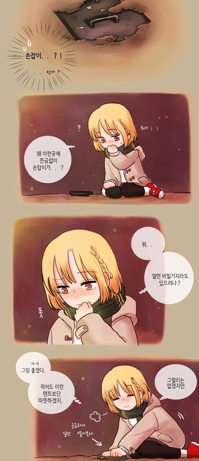 22 페이지