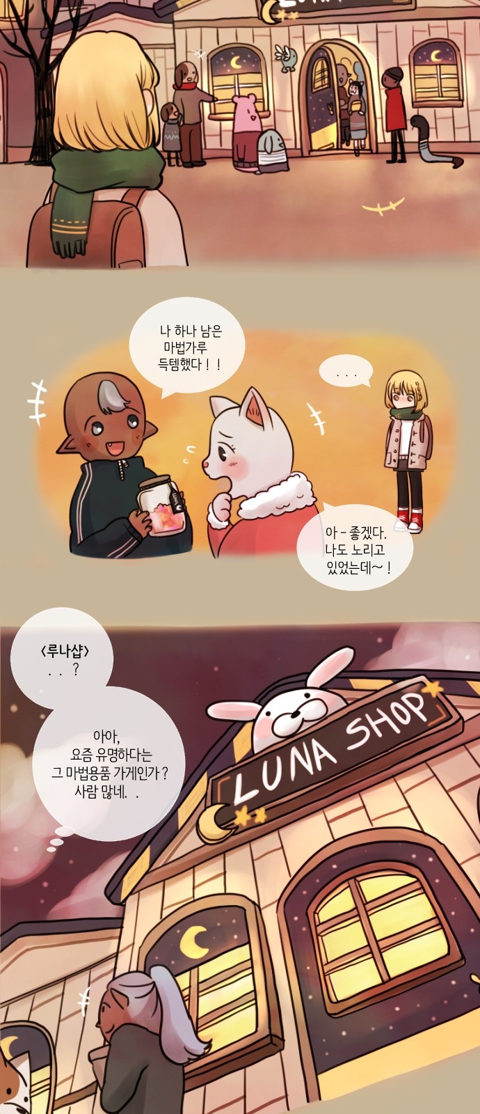 11 페이지