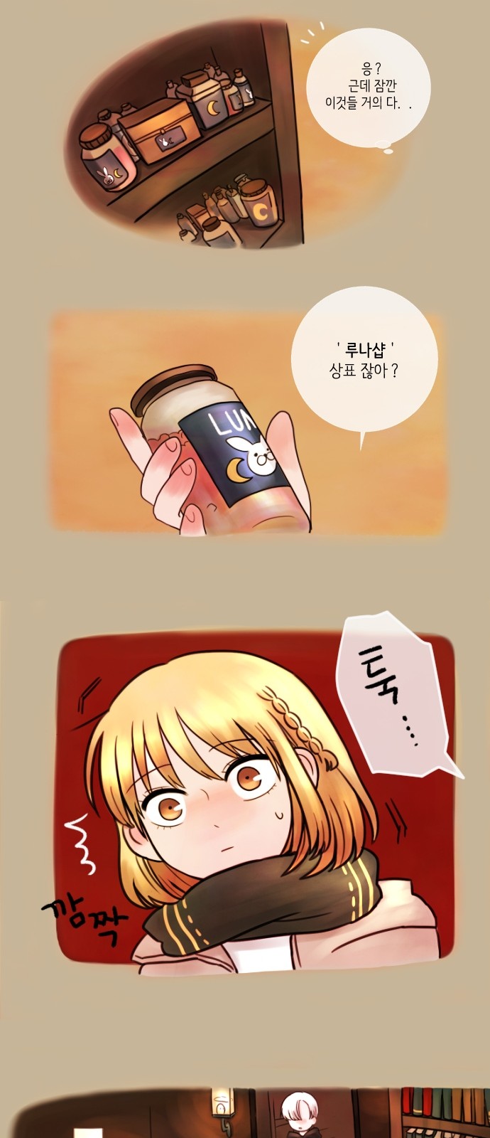 29 페이지