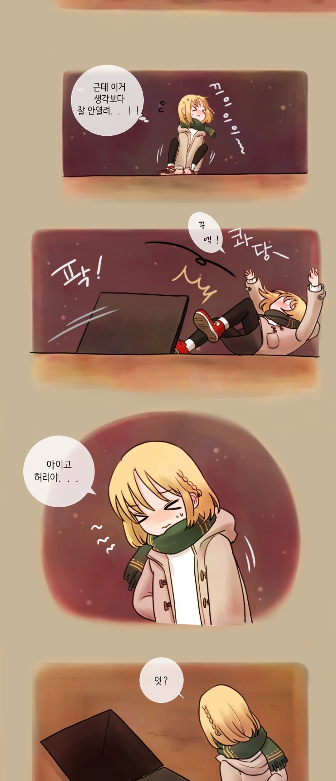 23 페이지
