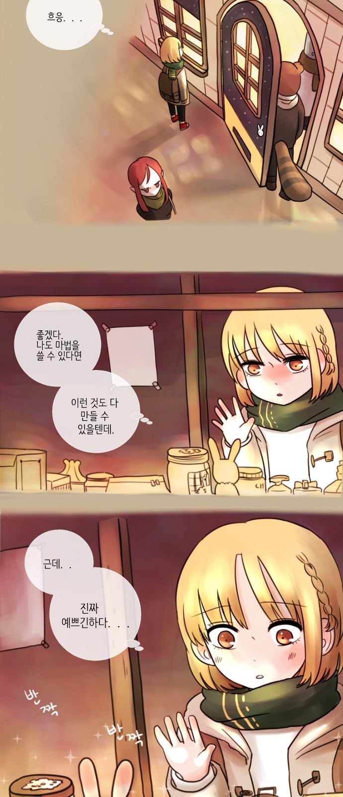 13 페이지