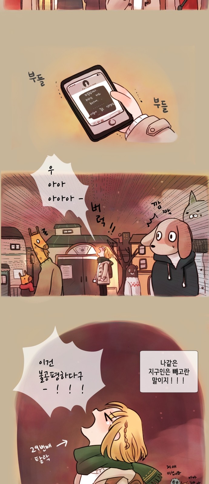 9 페이지