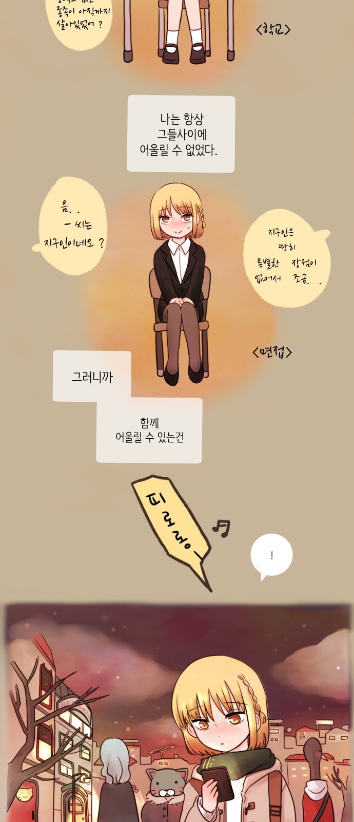 8 페이지