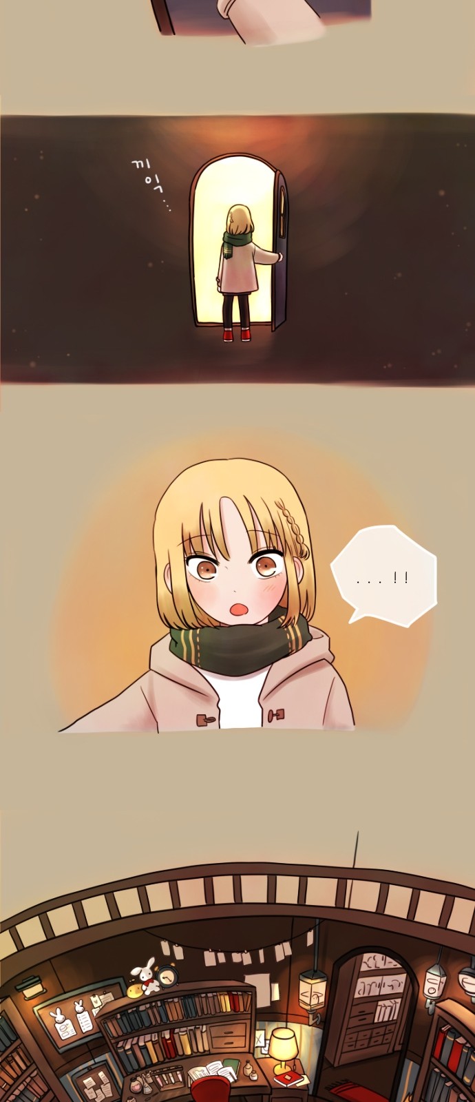 27 페이지
