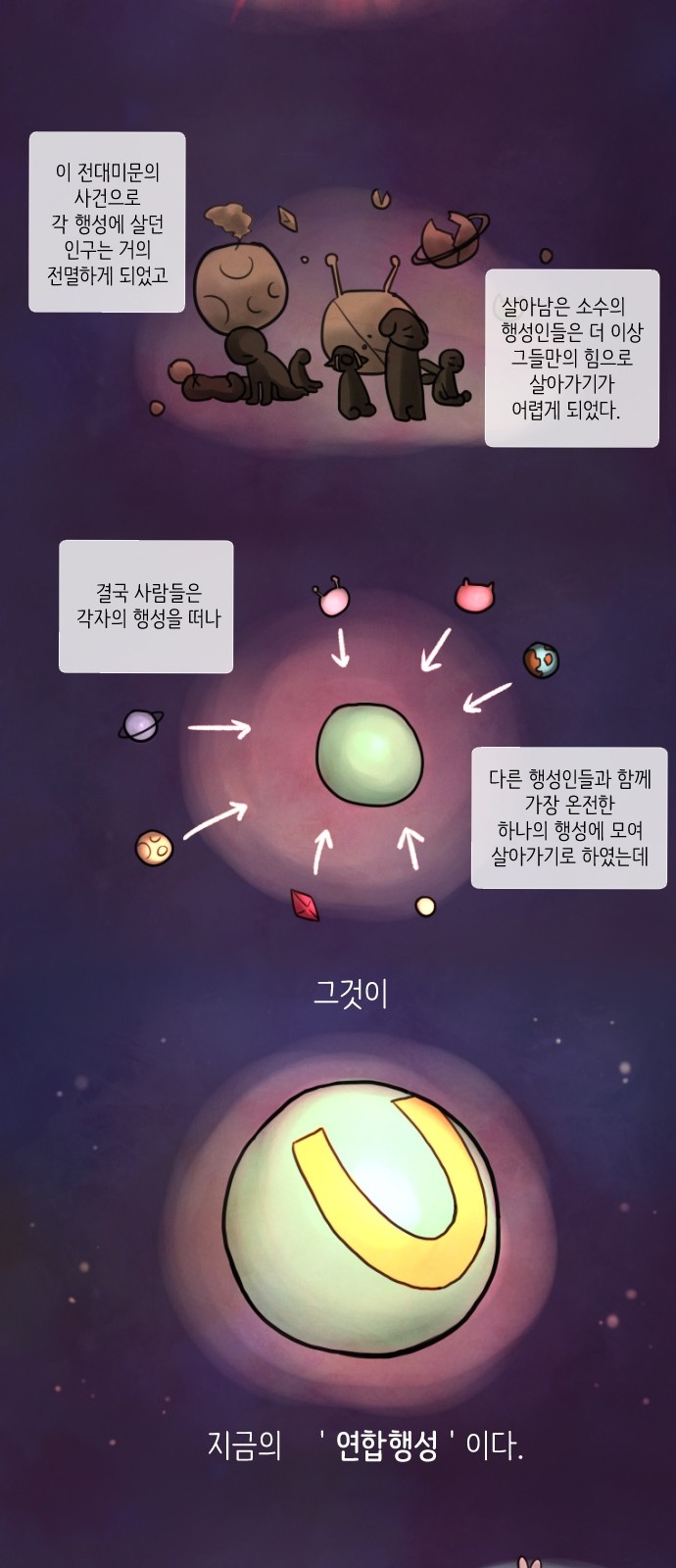 4 페이지