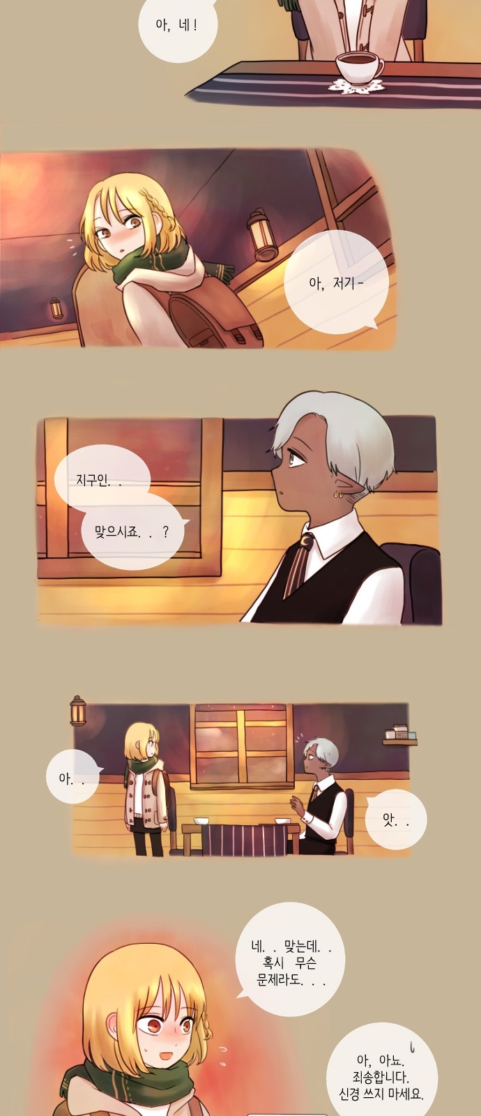 18 페이지