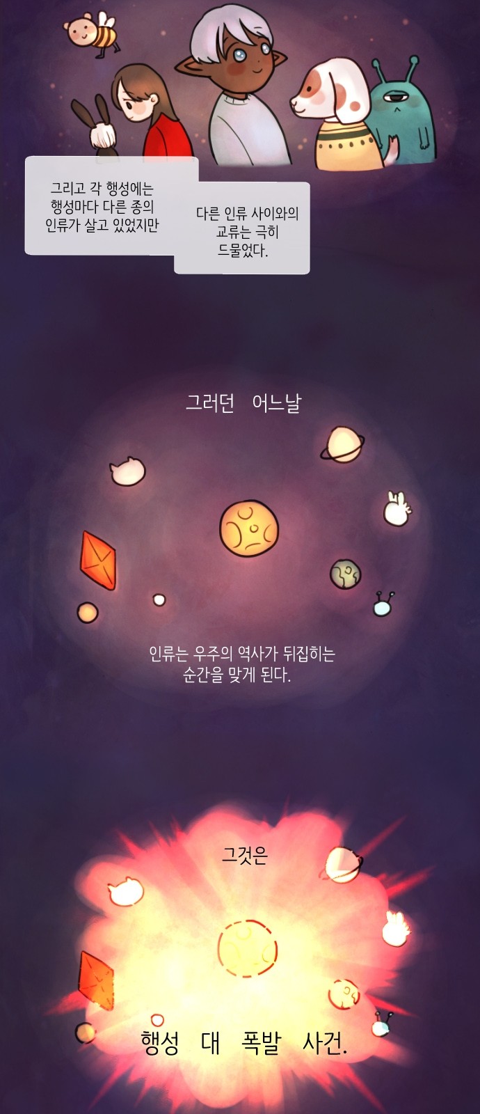 3 페이지