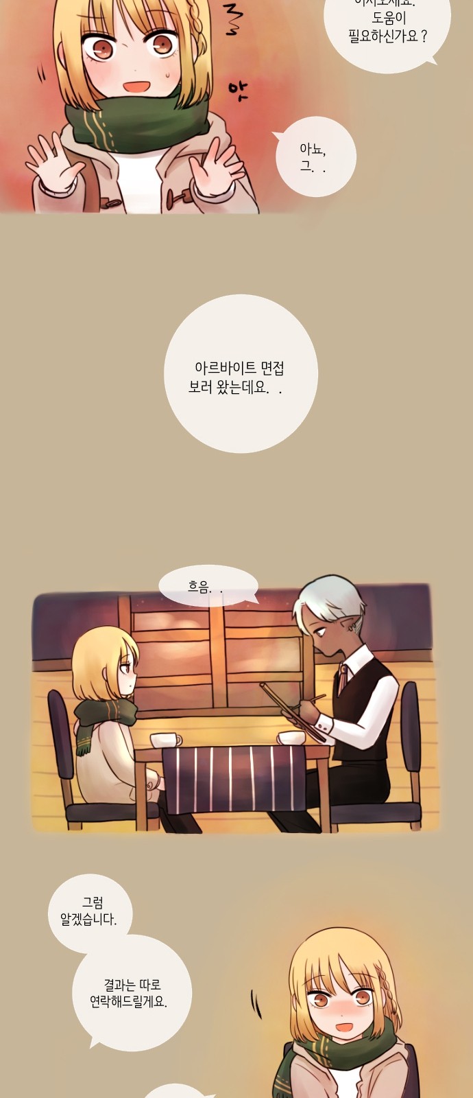 17 페이지