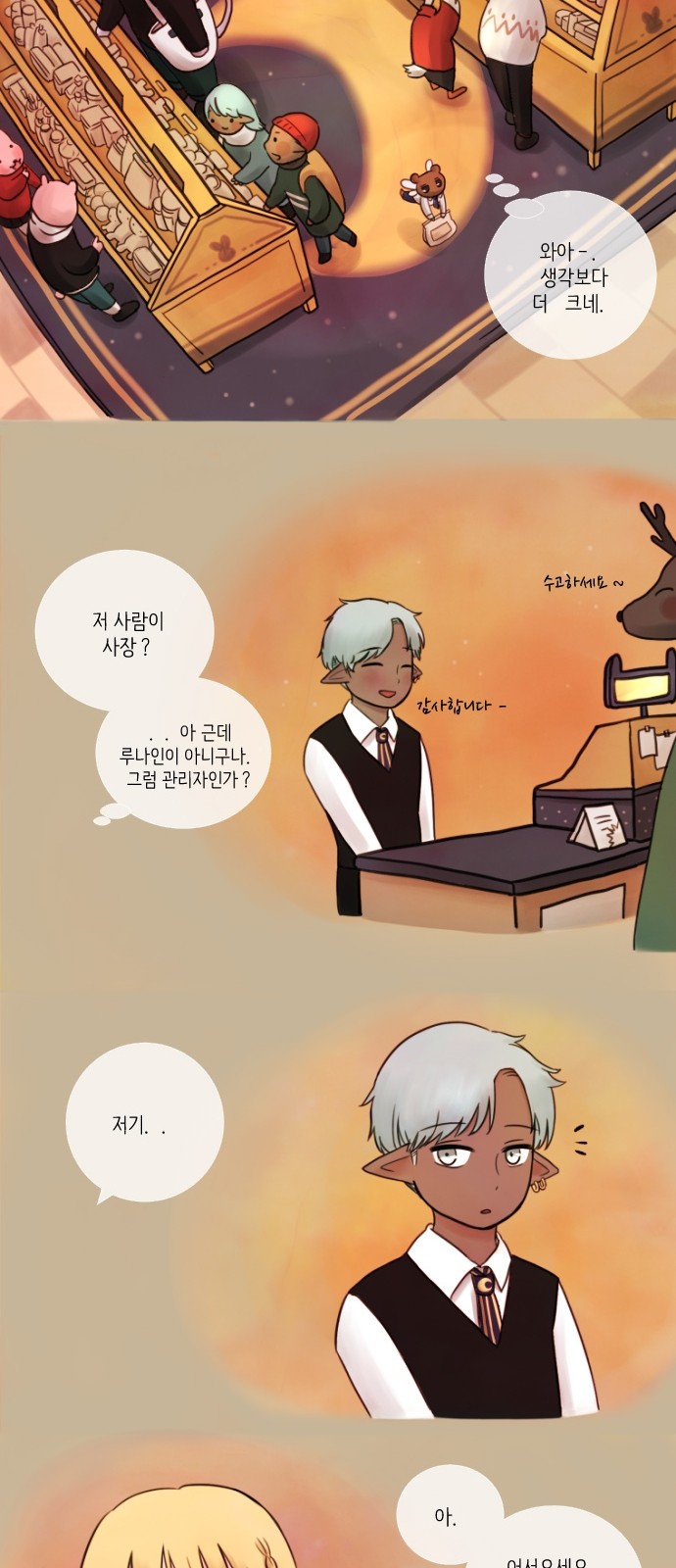 16 페이지