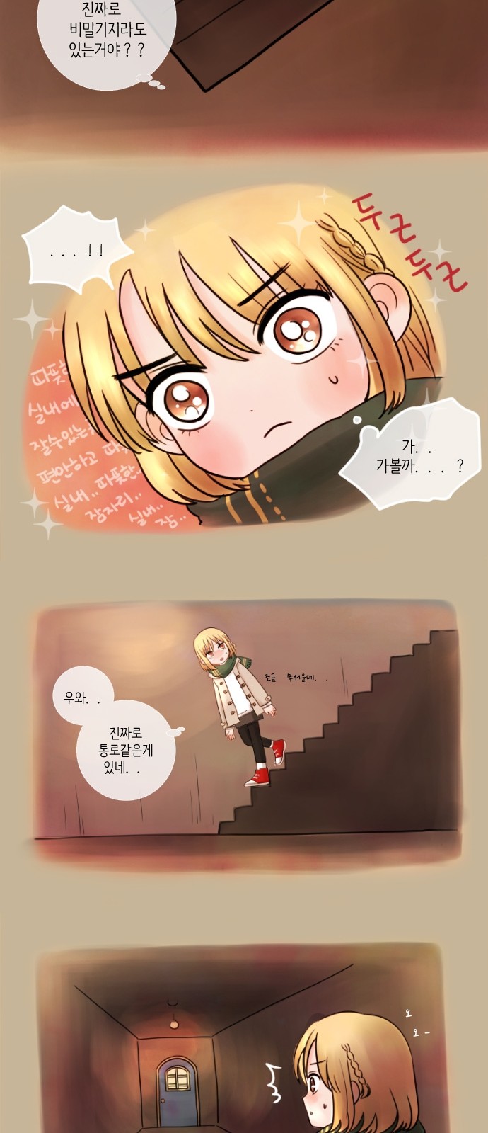 25 페이지