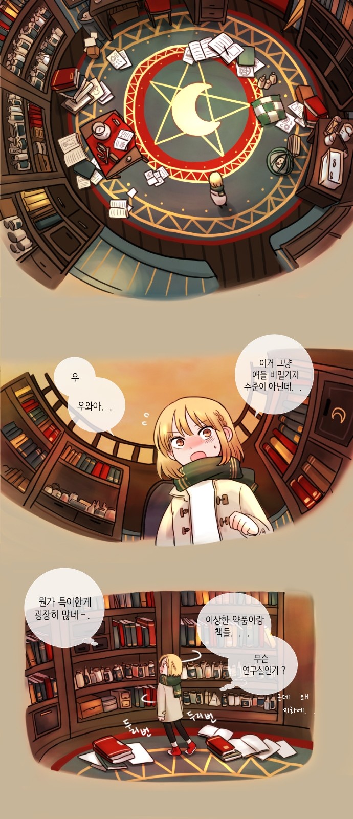28 페이지