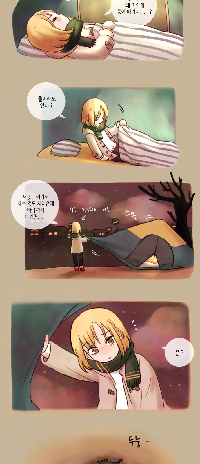 21 페이지