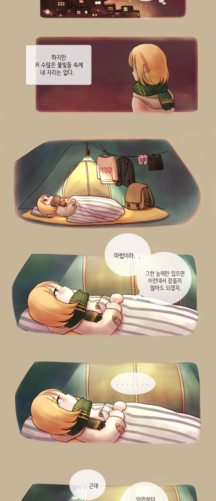 20 페이지