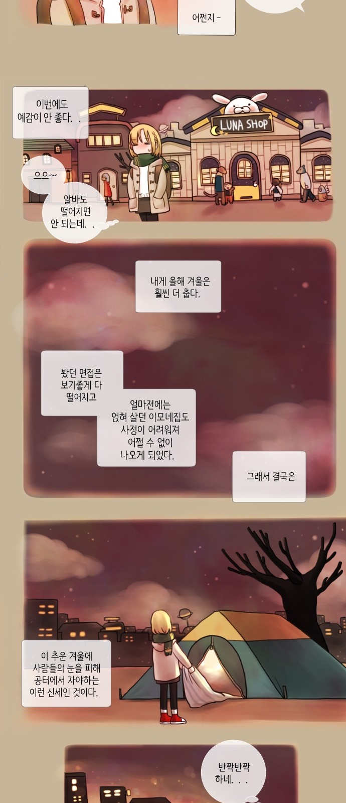 19 페이지