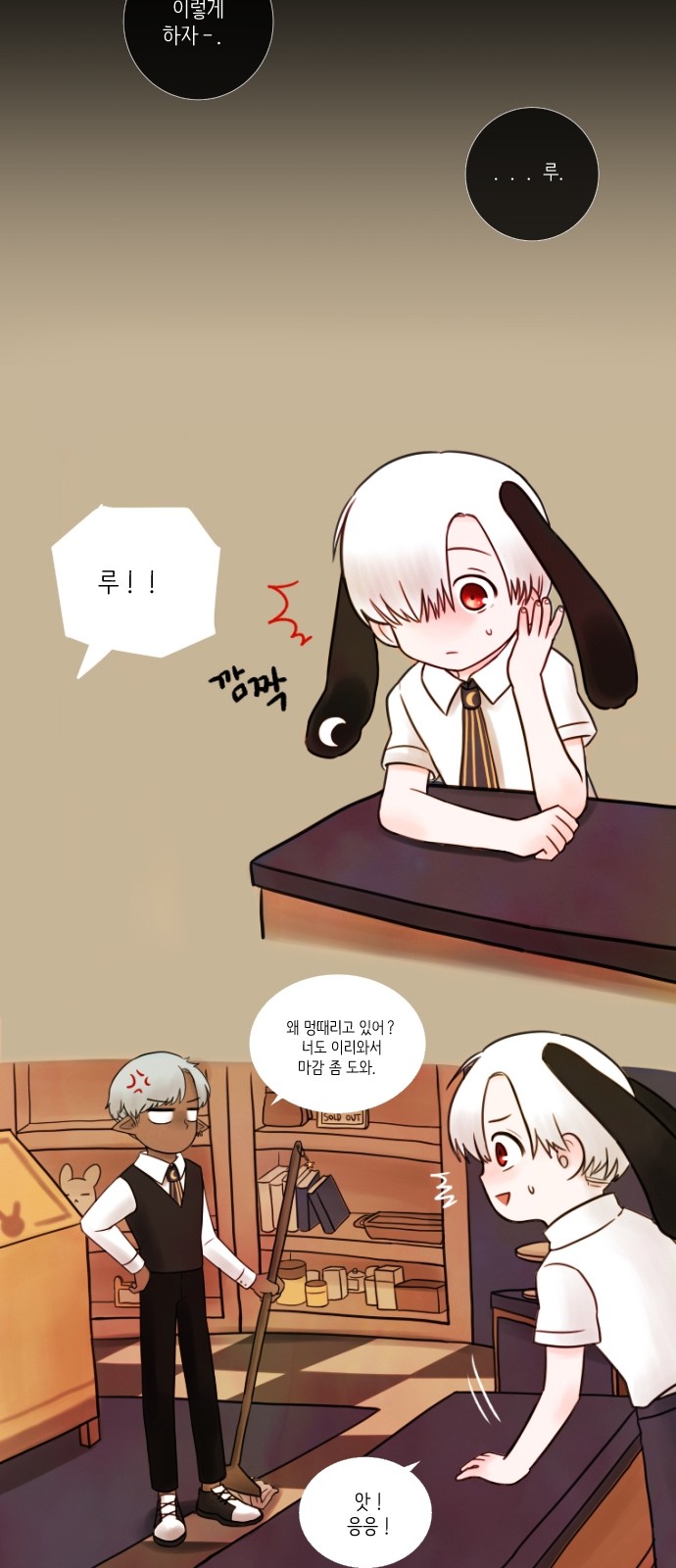 26 페이지