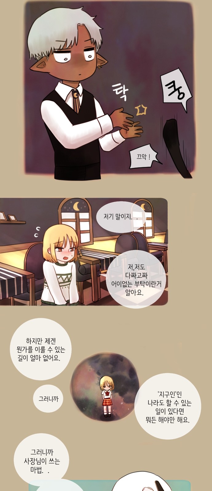 5 페이지