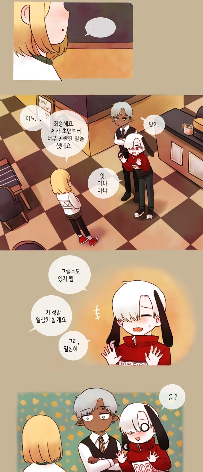 9 페이지