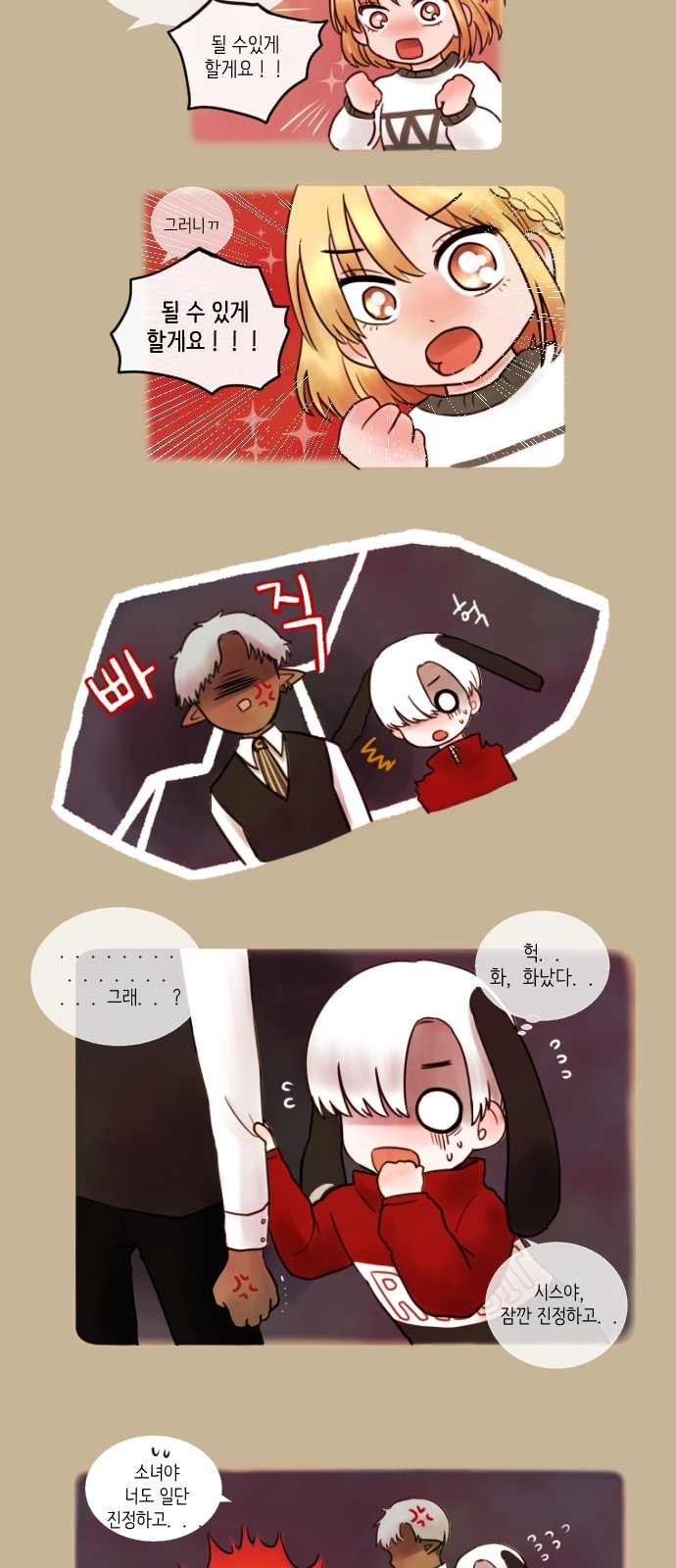 12 페이지