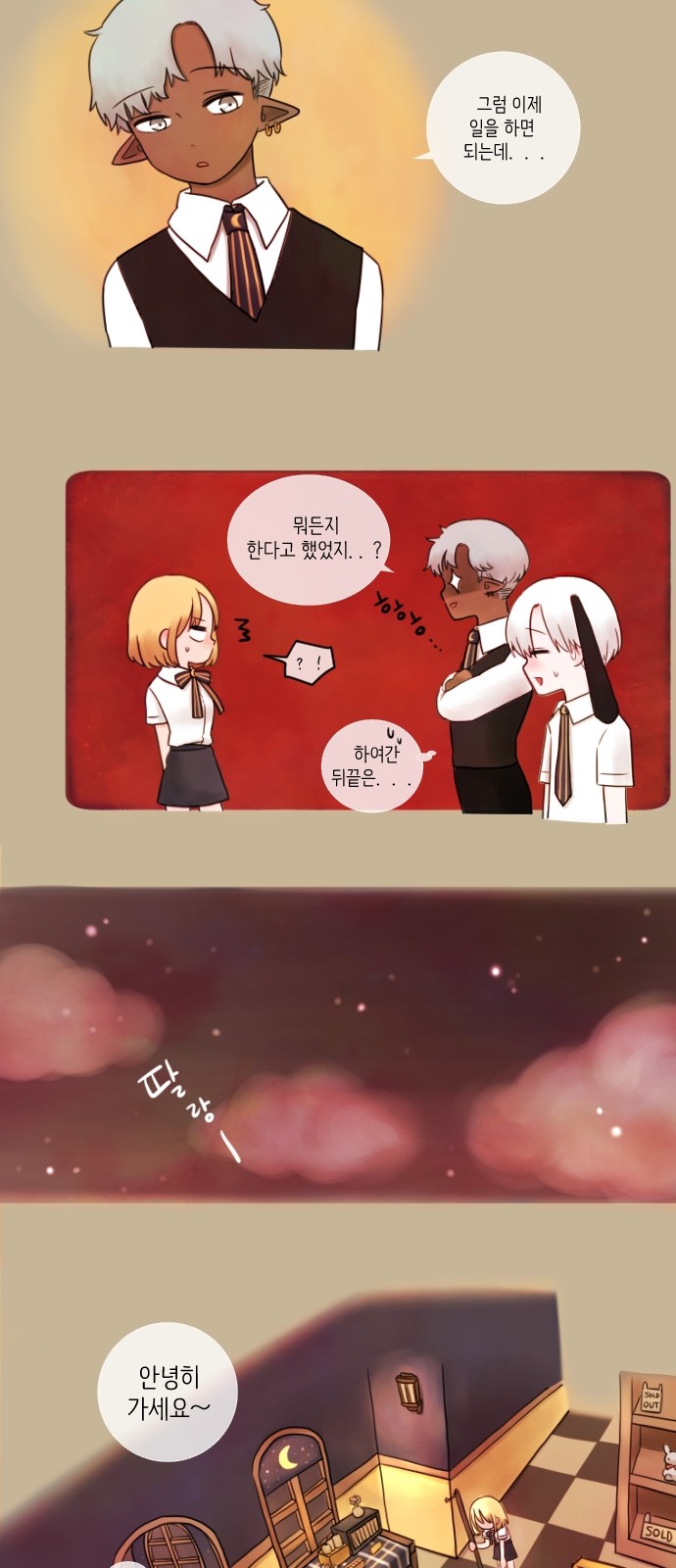 18 페이지