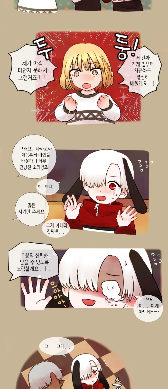 10 페이지