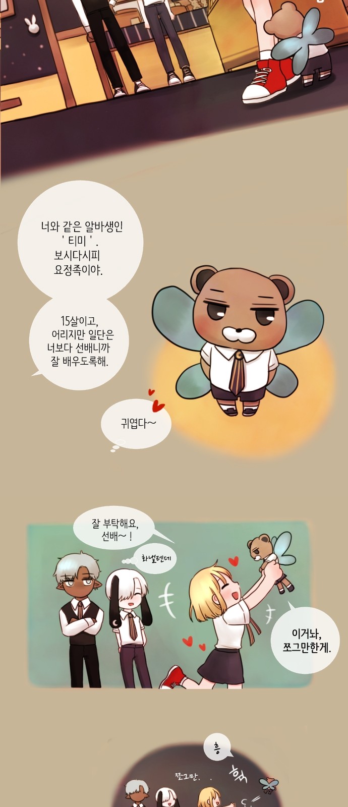 16 페이지