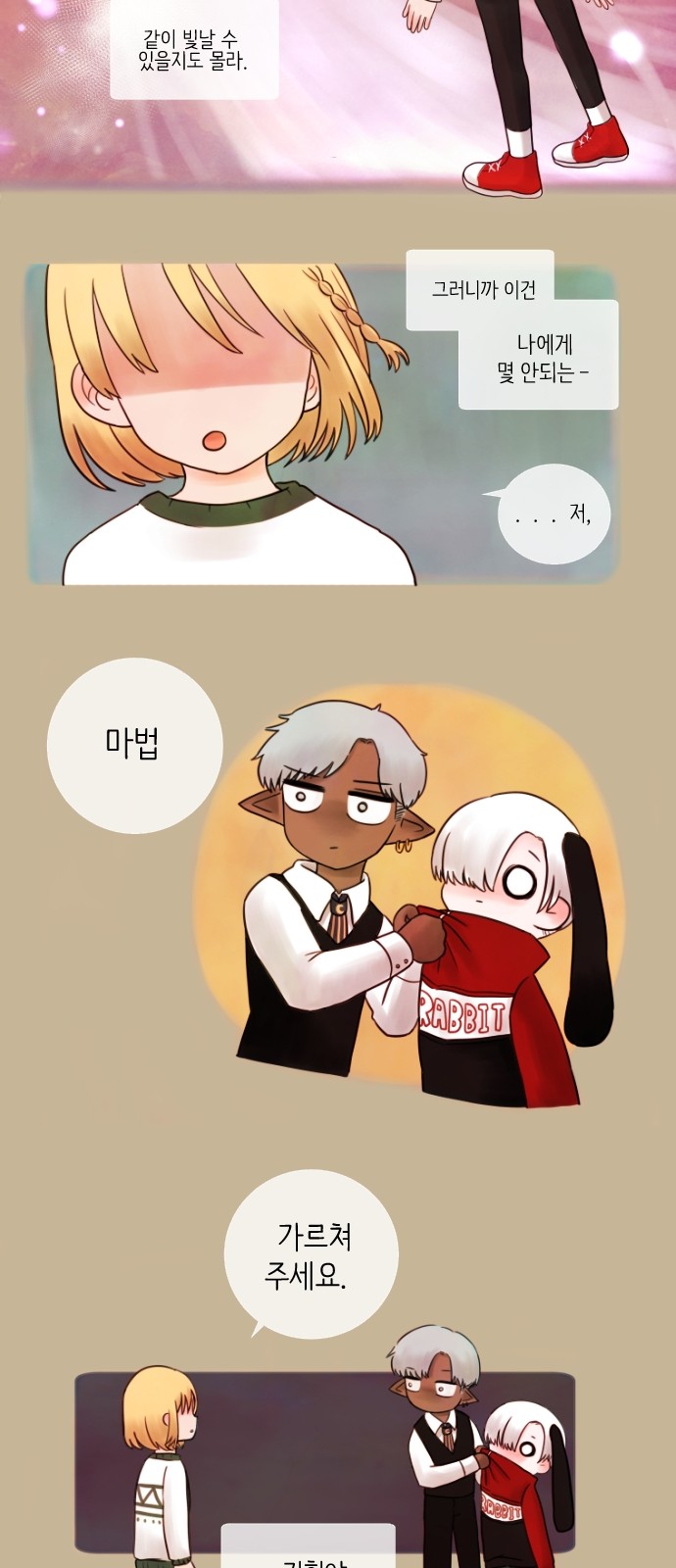 3 페이지