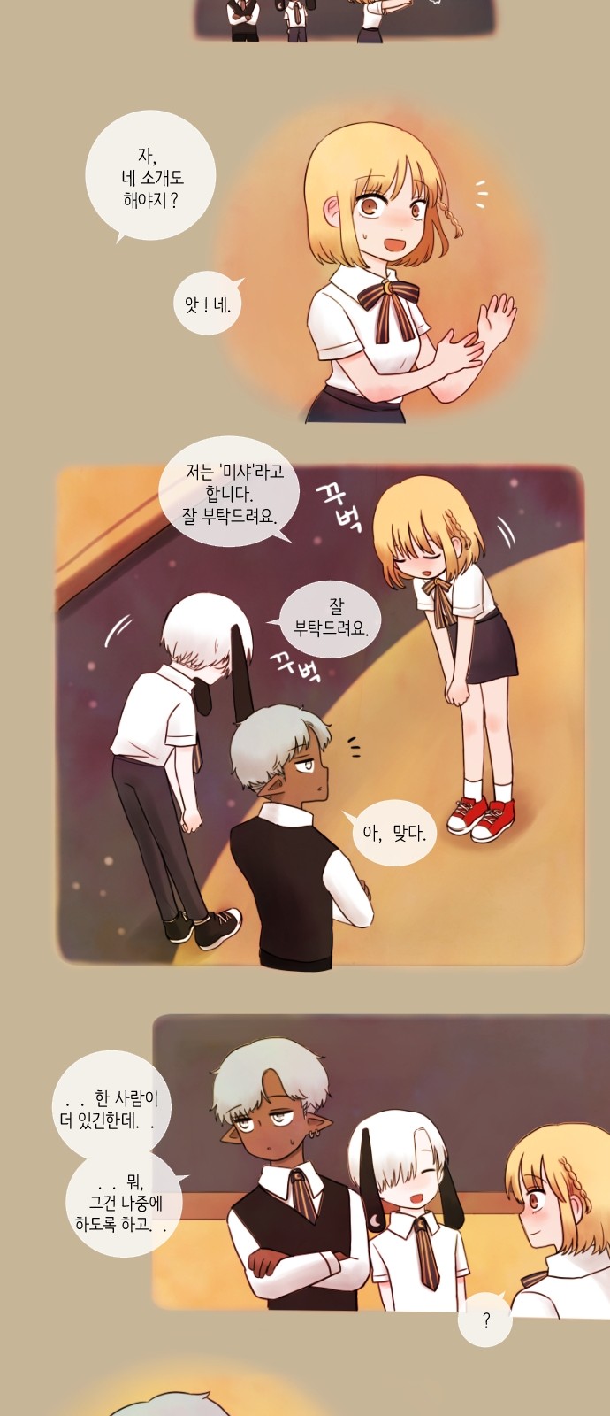 17 페이지