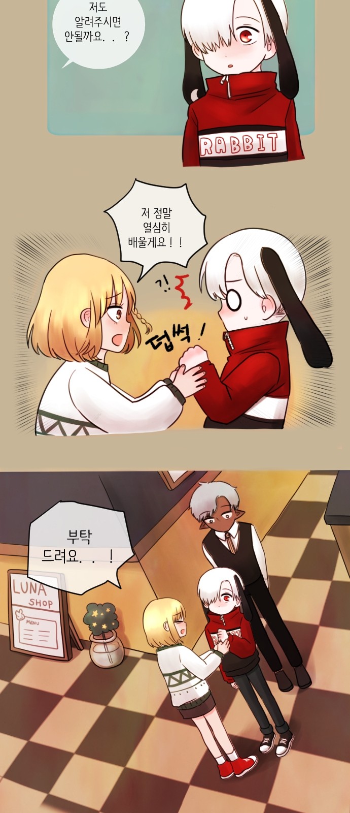 6 페이지