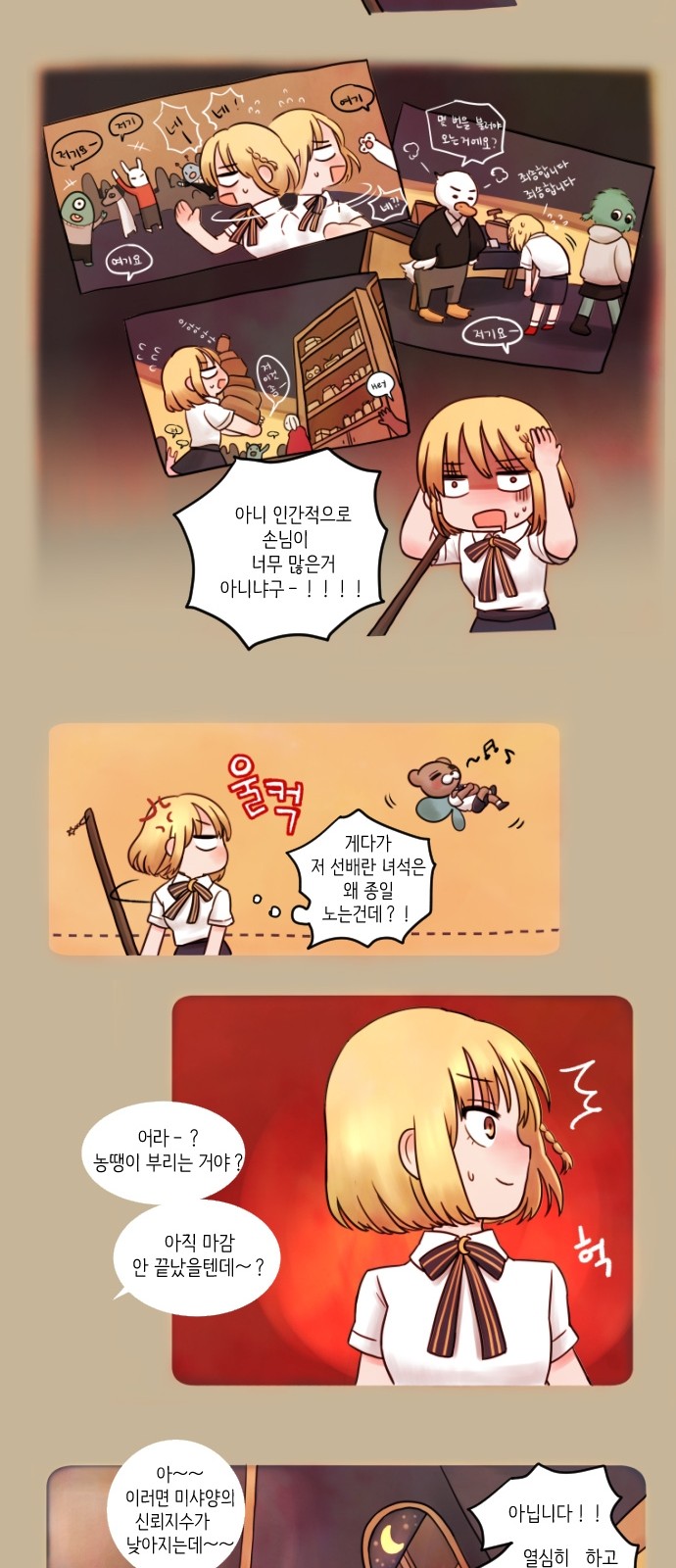 20 페이지