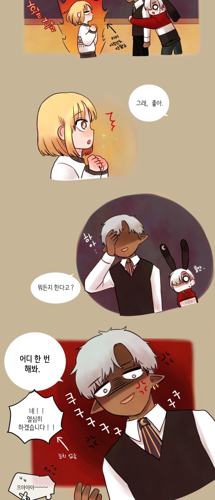 13 페이지